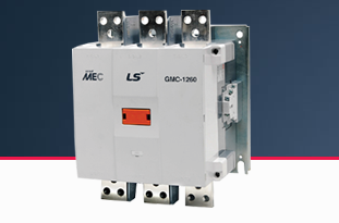 LS产电GMC-1260大容量接触器选型注意事项