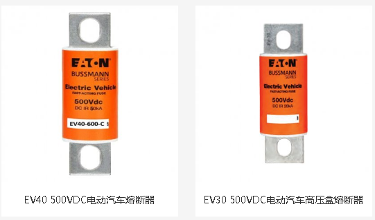 BUSSMANN直流熔断器在轨道交通应用如何选型？