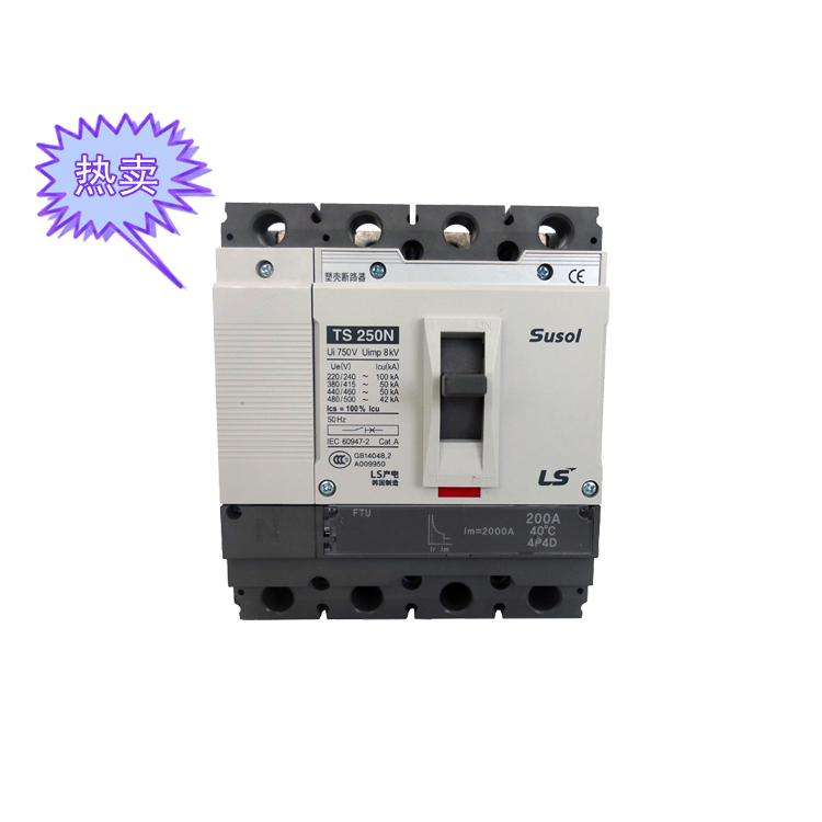 TS 250N FTU 4P 200A