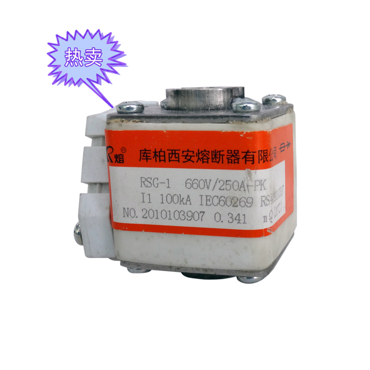 西熔半导体熔断器 RSG-1 660V 250A