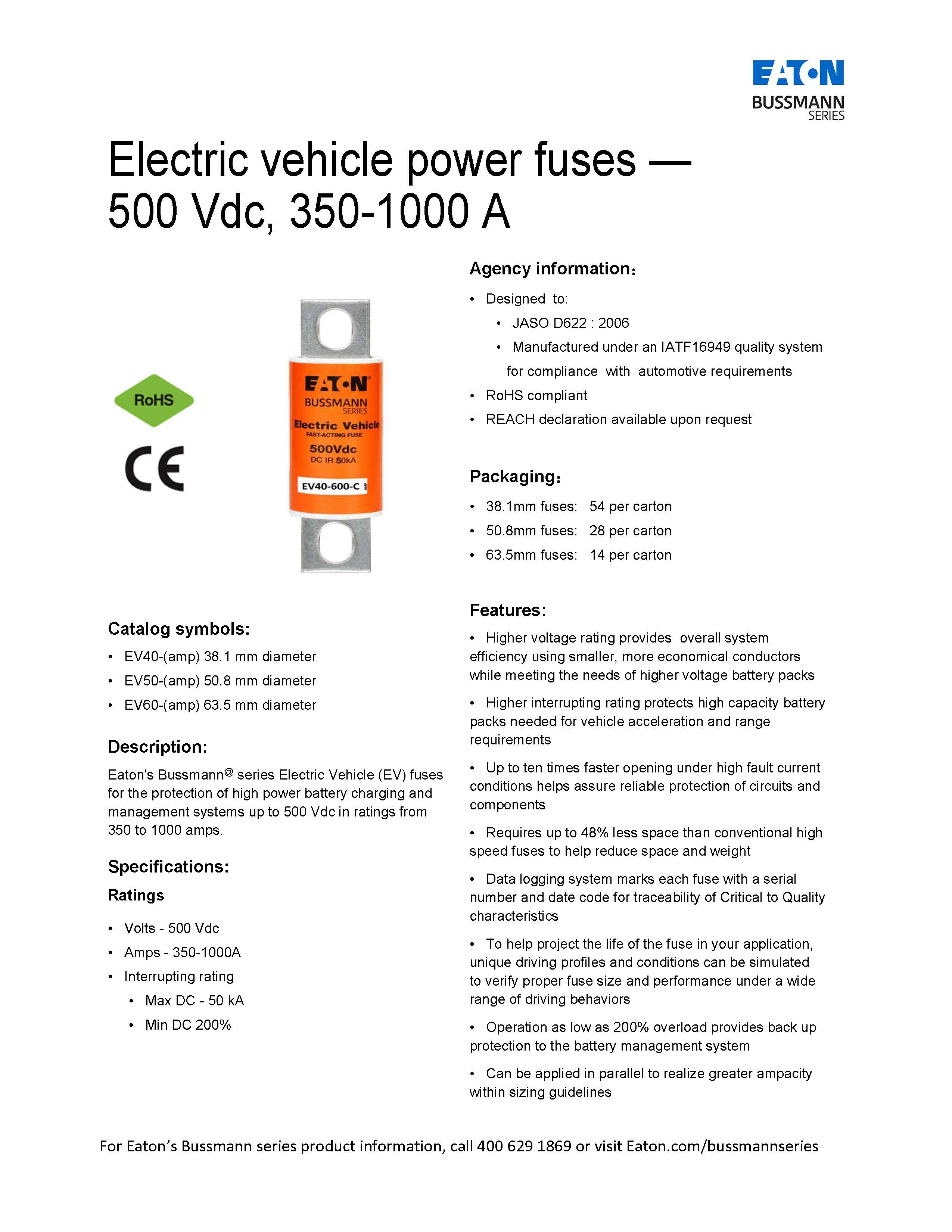 EV40 500VDC电动汽车熔断器