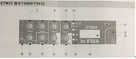 ETM33多功能型电子脱扣器