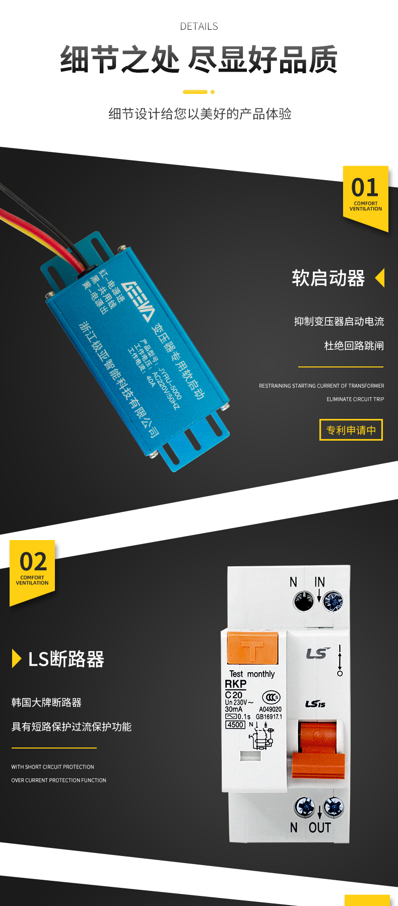 详情页_04.jpg