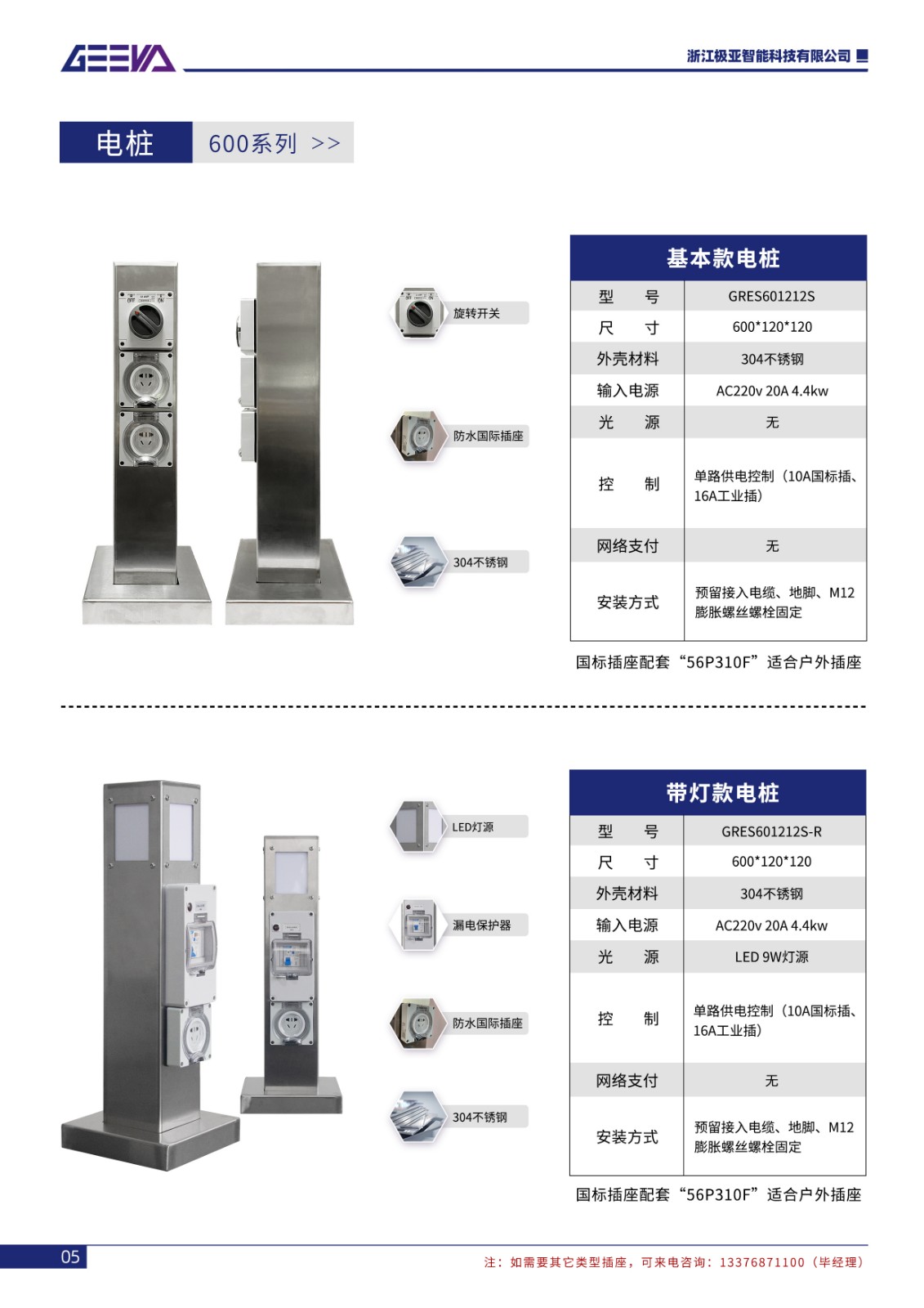 600系列2.jpg